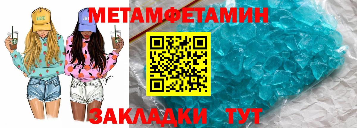Дальнегорск  A PVP СК кристаллы  АМФ кристаллы  Конопля  Вход с VPN  ГАШ  ГАШИШ  Бошки Шишки  МЕФ  