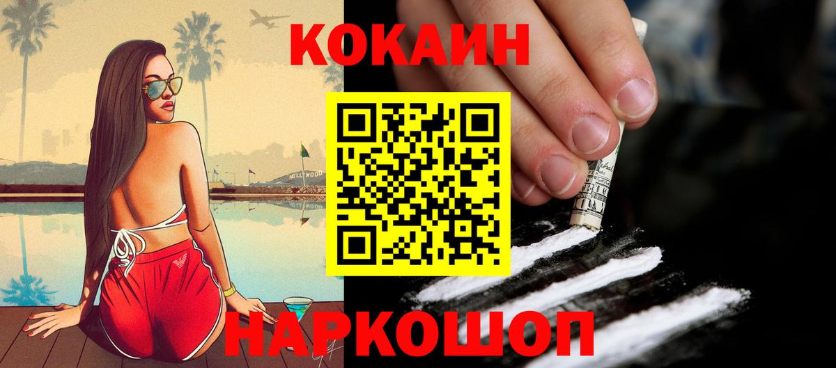 ТГК Дальнегорск