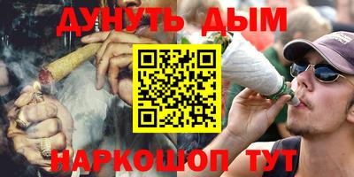 бутират Конаково
