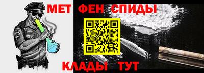 МДМА Комсомольск-на-Амуре